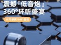 联想电脑音响安装教程（手把手教你如何正确安装联想电脑音响）