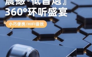 联想电脑音响安装教程（手把手教你如何正确安装联想电脑音响）