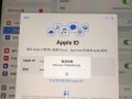 微信连接电脑显示登记错误（解决微信连接电脑问题的实用方法）