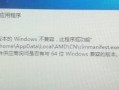 如何检查电脑中显卡错误（教你快速发现和解决显卡问题）