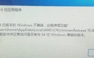 如何检查电脑中显卡错误（教你快速发现和解决显卡问题）