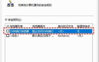 电脑重装遇见错误的解决办法（如何应对电脑重装过程中的常见错误）