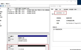 电脑新硬盘读写错误的原因及解决方法（探究新硬盘读写错误的根源和有效解决方案）