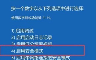 电脑自动修复账户密码错误的功能及方法（解决忘记密码或账户被盗的问题）