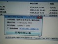 Win8系统如何安装Win7系统教程（从Win8升级到Win7，让您的电脑更顺畅）