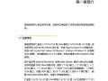 七彩虹智能主板U盘做系统教程（简单易懂的U盘安装系统教程，让你的电脑更高效！）