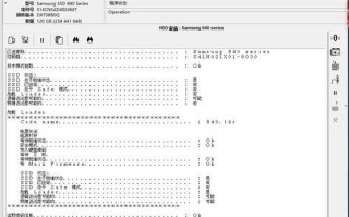 如何刷新硬盘固件以解决损坏问题（简单操作，恢复硬盘正常工作！）