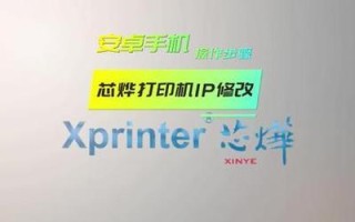 如何安装以网口打印机的教程（简单易懂的网口打印机安装指南，让您快速上手）