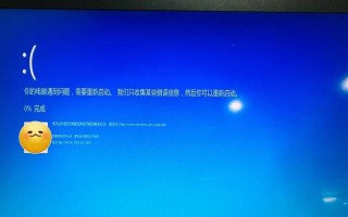 电脑不开机提示CPU错误，如何解决？（解决电脑无法开机的CPU故障的方法与技巧）