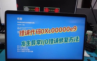 电脑突然卡顿，文件错误频发（解决方法及常见错误代码分析）