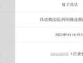 闪送使用教程（一键下单，极速配送，让生活更便利）