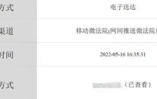 闪送使用教程（一键下单，极速配送，让生活更便利）