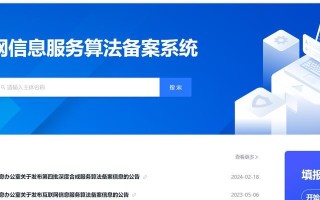 ICP备案流程及办理地点详解（一步步教您如何顺利办理ICP备案）