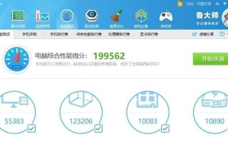 英雄联盟重装电脑教程（从电脑硬件到游戏设置，教你一步步完成重装，提升游戏体验）