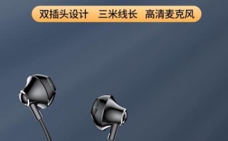 如何连接耳机到台式电脑（简单易行的步骤让你畅享音乐体验）