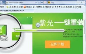 以XP下重装Win7系统教程（详解XP系统下如何顺利安装Win7系统，轻松实现系统升级）