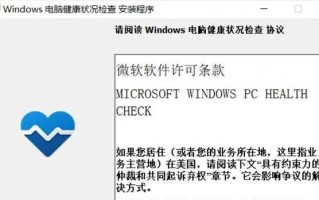 使用U盘轻松启动重新装系统（U盘启动重装系统教程，帮你解决电脑系统问题）