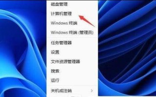 Win11顿号在键盘上的输入方法（轻松掌握Win11顿号输入技巧，提升打字效率）