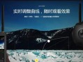 揭秘3D相机效果的神奇魅力（通过一瞥3D相机效果，感受未来摄影艺术的无限可能）