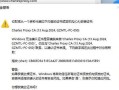 使用Charles进行网络抓包教程（详解Charles抓包工具的使用方法及技巧）