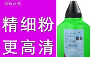 富士施乐M158B复印机的优势及应用（高效便捷，满足多种办公需求）