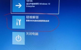 新手电脑开不了机故障分析（解决方法及注意事项）