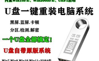 苹果电脑如何使用U盘安装Windows7系统（详解苹果电脑U盘安装Windows7系统的步骤和注意事项）