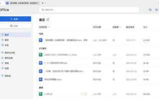 电脑安装CAJ出现错误的原因与解决方法（解析电脑安装CAJ时出现错误的常见原因及对应解决方案）