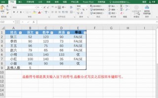 高效办公利器——平板电脑Excel教程（学会Excel轻松提升办公效率，让工作更简单高效）