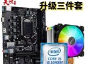 B150主板安装教程（全面解析B150主板的安装步骤，让你成为硬件安装大师）