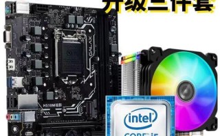 B150主板安装教程（全面解析B150主板的安装步骤，让你成为硬件安装大师）