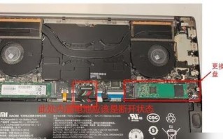 电脑固态硬盘安装教程（简易步骤快速安装）