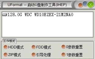 万能U盘修复工具（轻松解决U盘问题，实用技巧助力数据恢复）