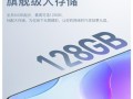 小辣椒9手机全面评测（性能强劲，拍照出色，是一款性价比超高的手机）