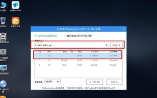 戴尔台式电脑开机教程（让您轻松掌握戴尔台式电脑的开机技巧和注意事项）
