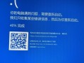 联想电脑安全证书错误