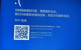 联想电脑安全证书错误