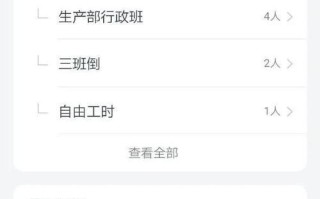 电脑钉钉线上上课教程（掌握电脑钉钉线上上课技巧，提升学习效果）