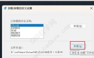 CAD测量面积的快捷方法（提高效率的关键快捷键）