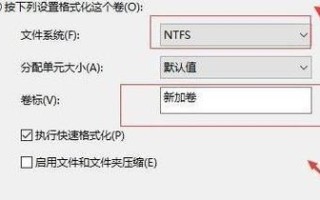新机器分区教程（详细教你如何在新机器上进行分区，解决存储问题）