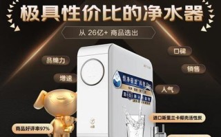 净水器生意的前景如何？（行业市场规模与发展趋势分析）