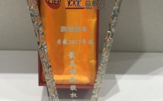 以澳银创新为主题的文章（探索澳洲银行业的创新之路）