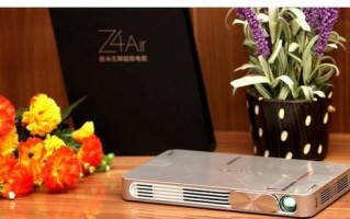 极米Z4投影机（探索家庭影院新境界，极米Z4投影机助您畅享视听盛宴）