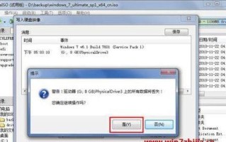 制作U盘系统教程（从U盘启动系统到安装完成，轻松搞定）