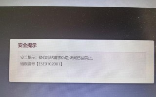 电脑开机错误代码0359分析与解决方案（探究电脑开机错误代码0359的原因，提供有效的解决方法）