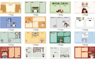 深入了解后期电脑分区教程的完整指南（从头开始学习，轻松掌握分区技巧）