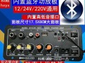 如何在电脑主板上加装功放模块（简单步骤教你升级音频输出质量）