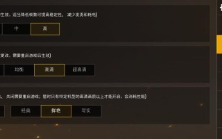 PUBG电脑日韩服登录教程（掌握PUBG电脑日韩服登录技巧，畅玩丰富多样的游戏内容）
