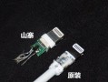 手机数据线接口类型详解（了解不同手机数据线接口类型的优缺点，选择适合你的设备）