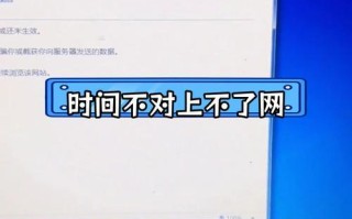 电脑版错误（解析电脑文件显示错误的常见原因，提供有效解决方案）